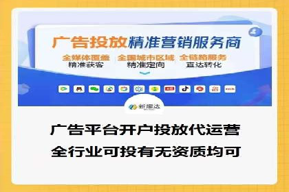 成功案例：百度包年竞价如何助力电商发展